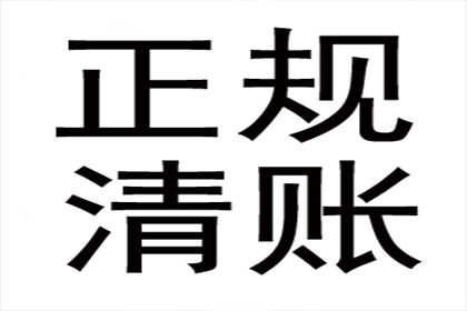 苗大哥医疗费有着落，讨债公司送关怀